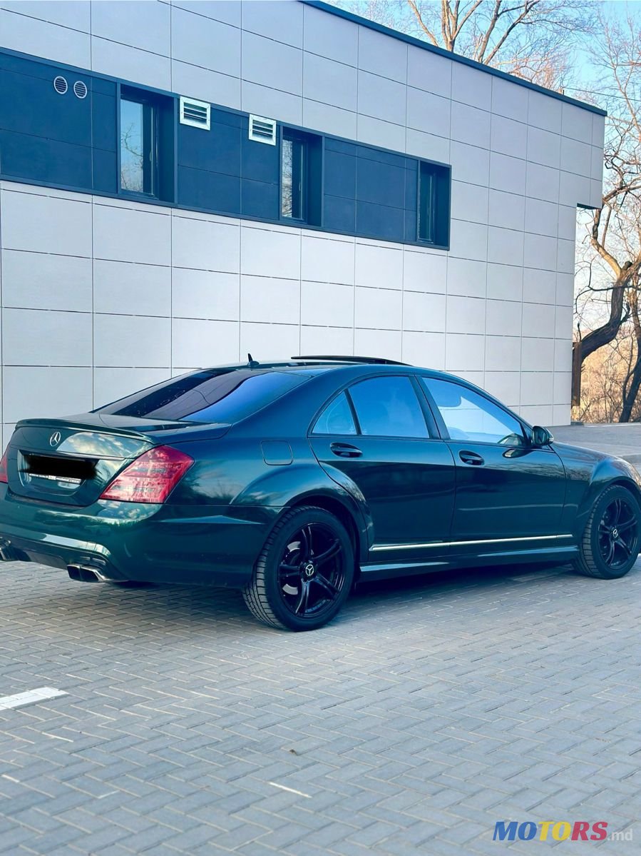 2007' Mercedes-Benz S-Class photo #5