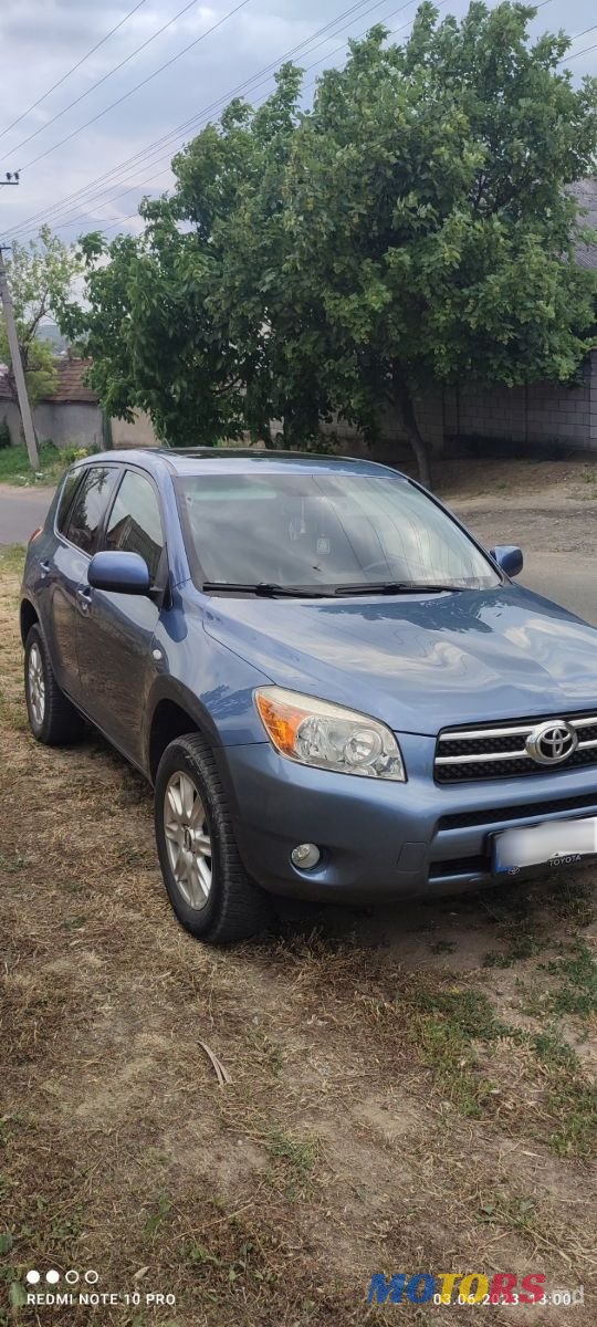 2007' Toyota RAV4 photo #1