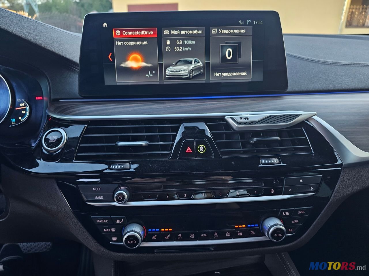 2017' BMW 5 Series photo #5