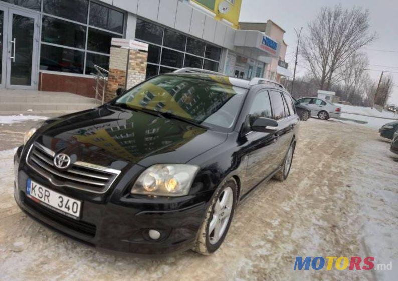 2008' Toyota Avensis photo #1