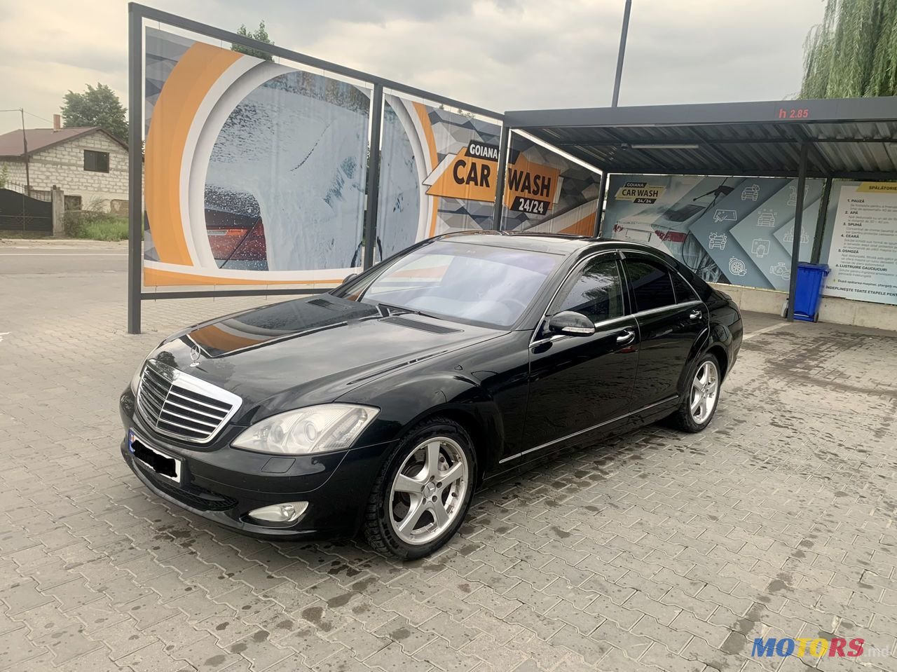 2007' Mercedes-Benz S Класс photo #5