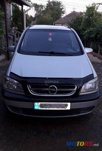 2005' Opel Zafira photo #1