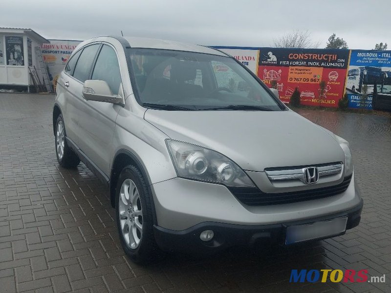 2007' Honda CR-V photo #2