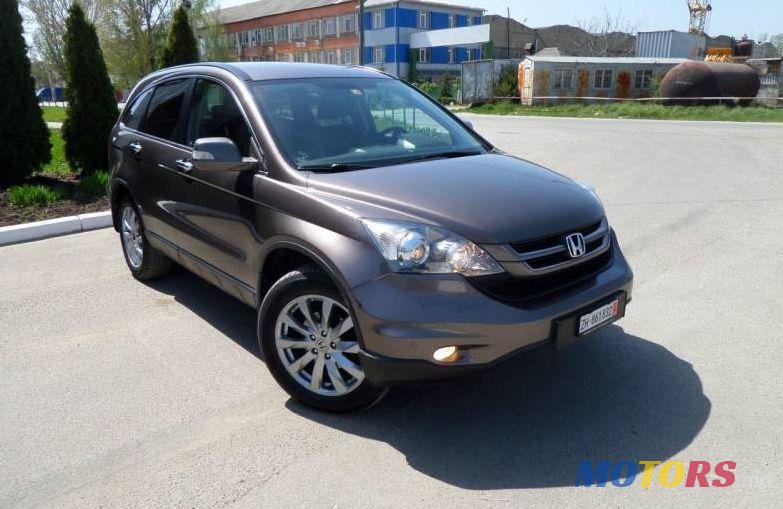 2012' Honda CR-V photo #1