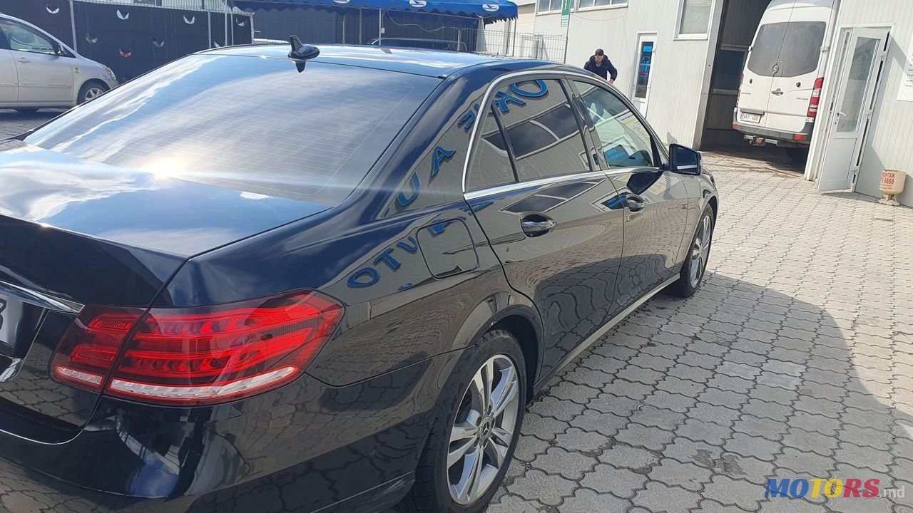 2015' Mercedes-Benz E-Class photo #5