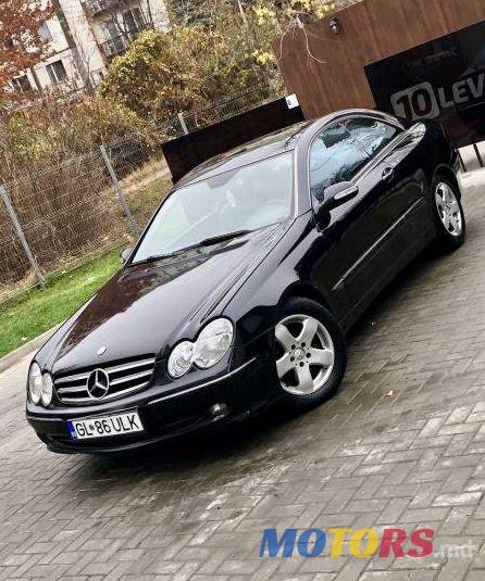 2005' Mercedes-Benz Clk photo #1