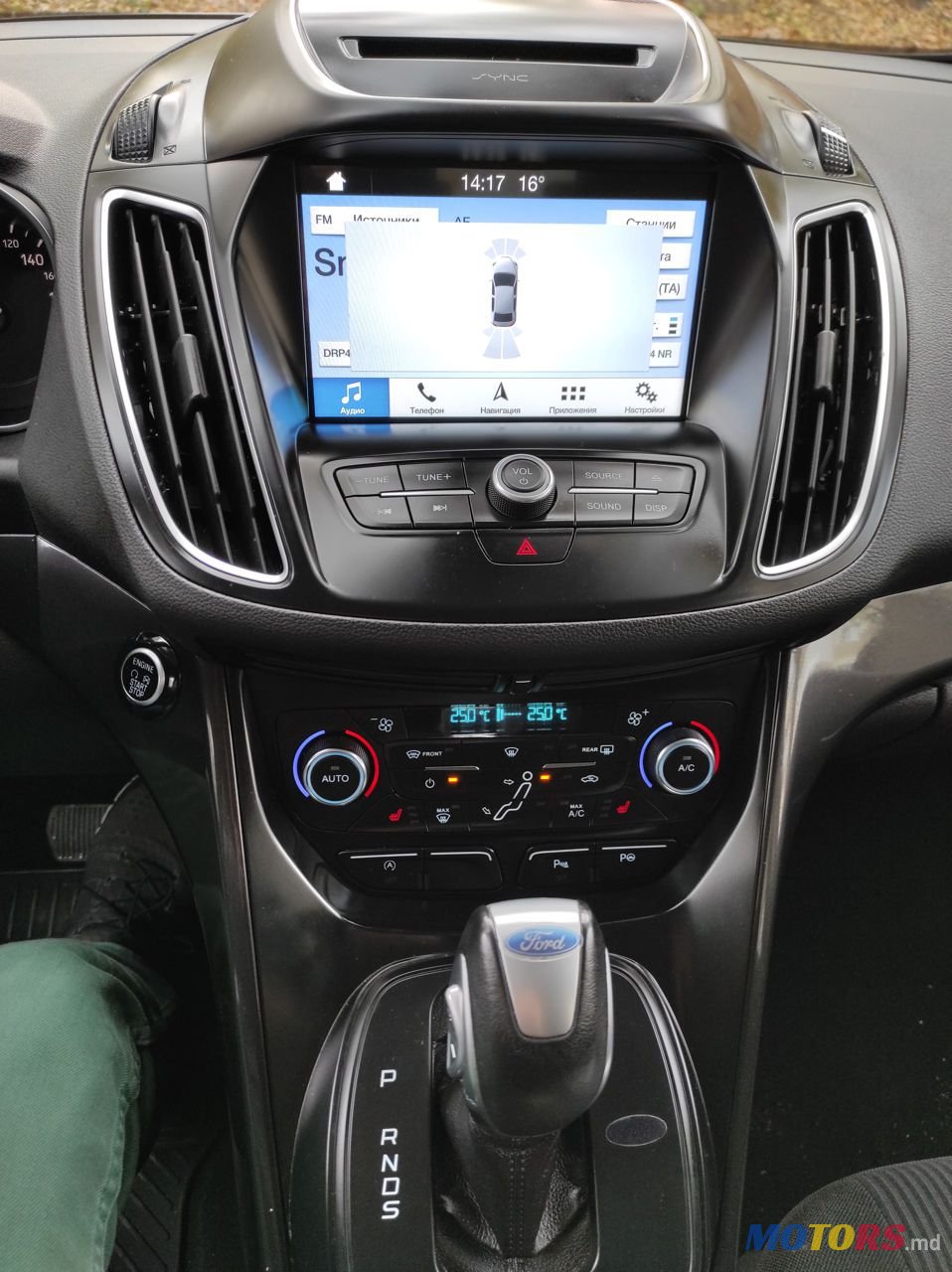 2017' Ford C-MAX photo #3