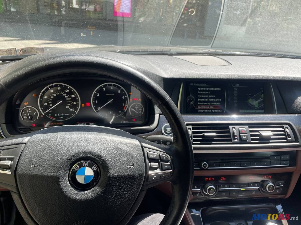 2014' BMW 5 Series photo #5