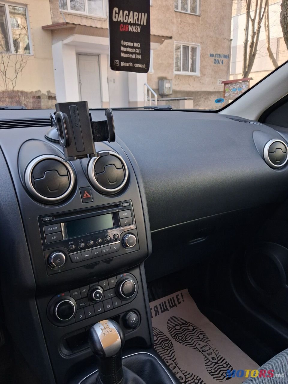 2014' Nissan Qashqai photo #6