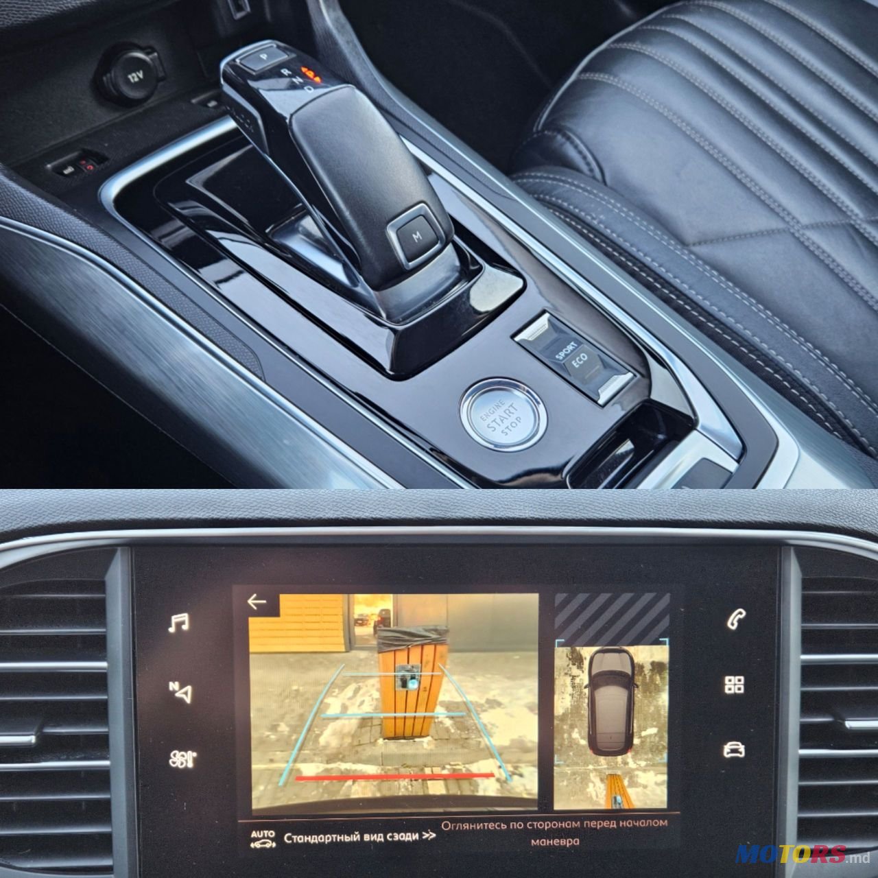 2021' Peugeot 308 photo #2