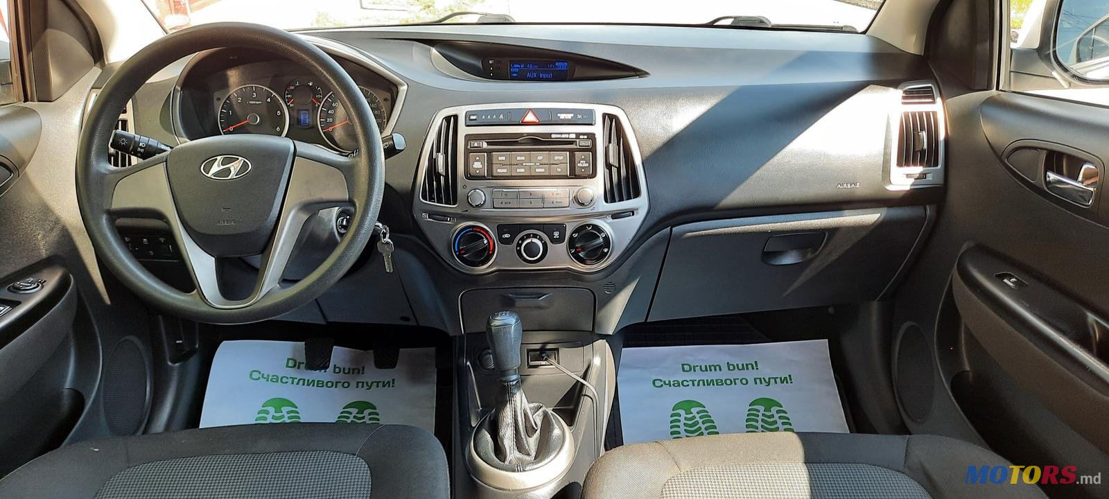 2013' Hyundai i20 Drive Eco photo #1