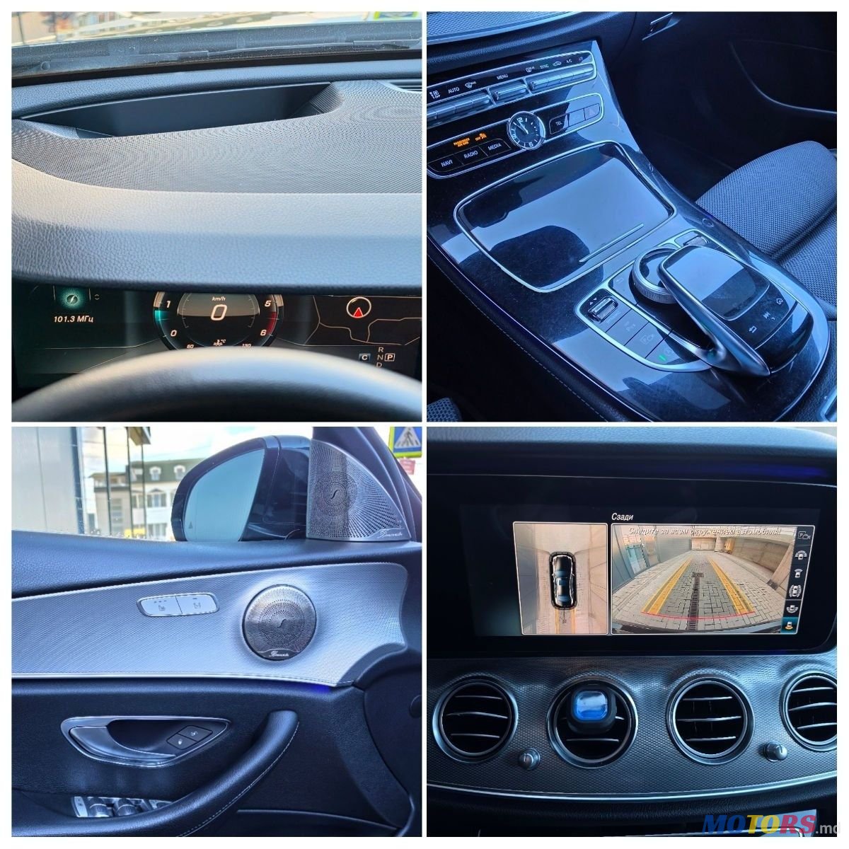 2016' Mercedes-Benz E-Class photo #4