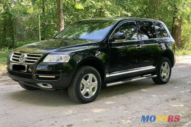 2005' Volkswagen Touareg photo #1