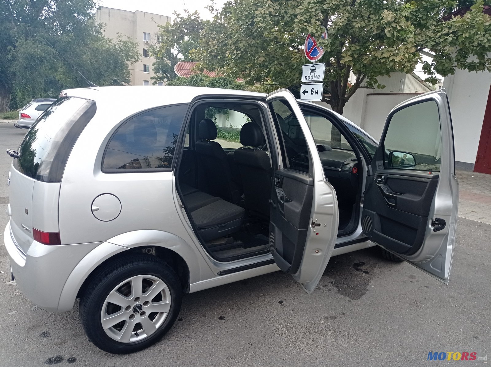 2008' Opel Meriva photo #4