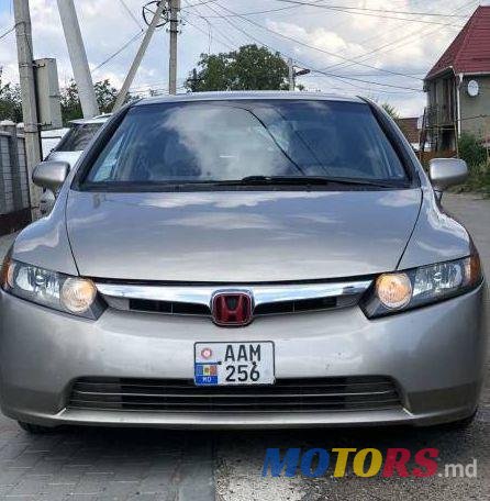 2006' Honda Civic photo #1