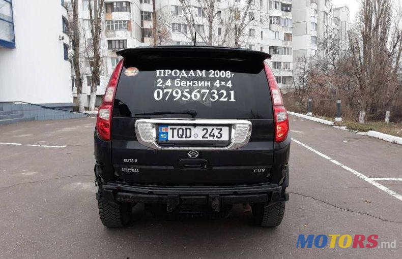 2008' Great Wall Hover photo #4