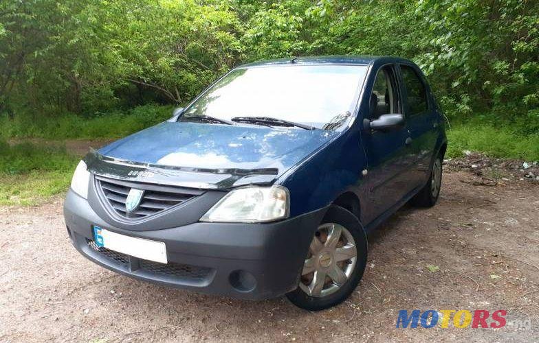 2007' Dacia Logan photo #1