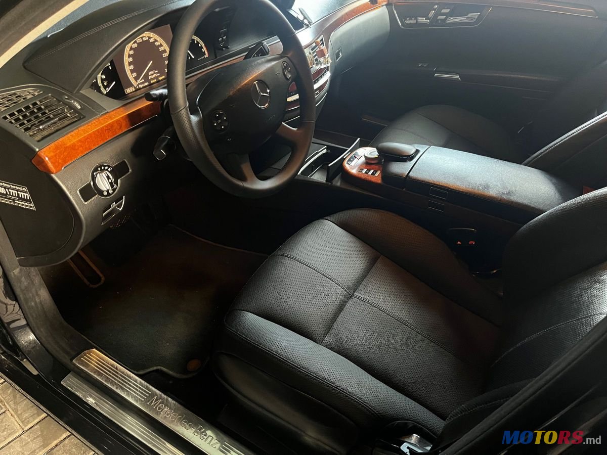 2008' Mercedes-Benz S-Class photo #5