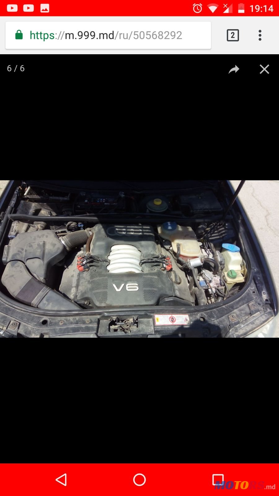 1998' Audi A6 photo #1