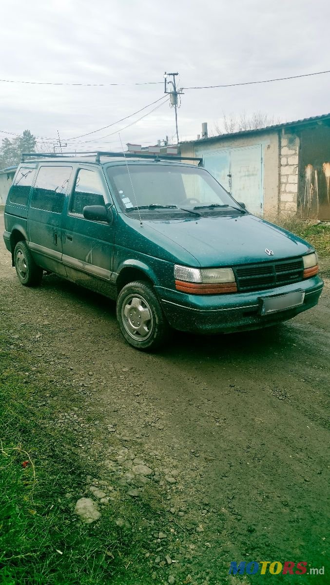 1995' Dodge Caravan photo #1
