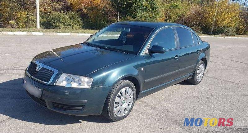 2003' Skoda Superb photo #1