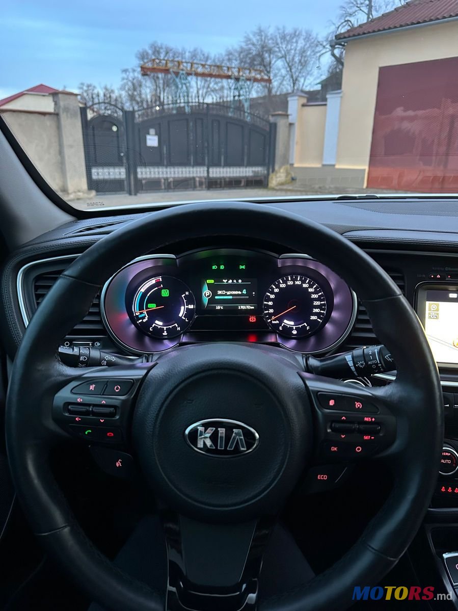 2014' Kia Optima photo #6