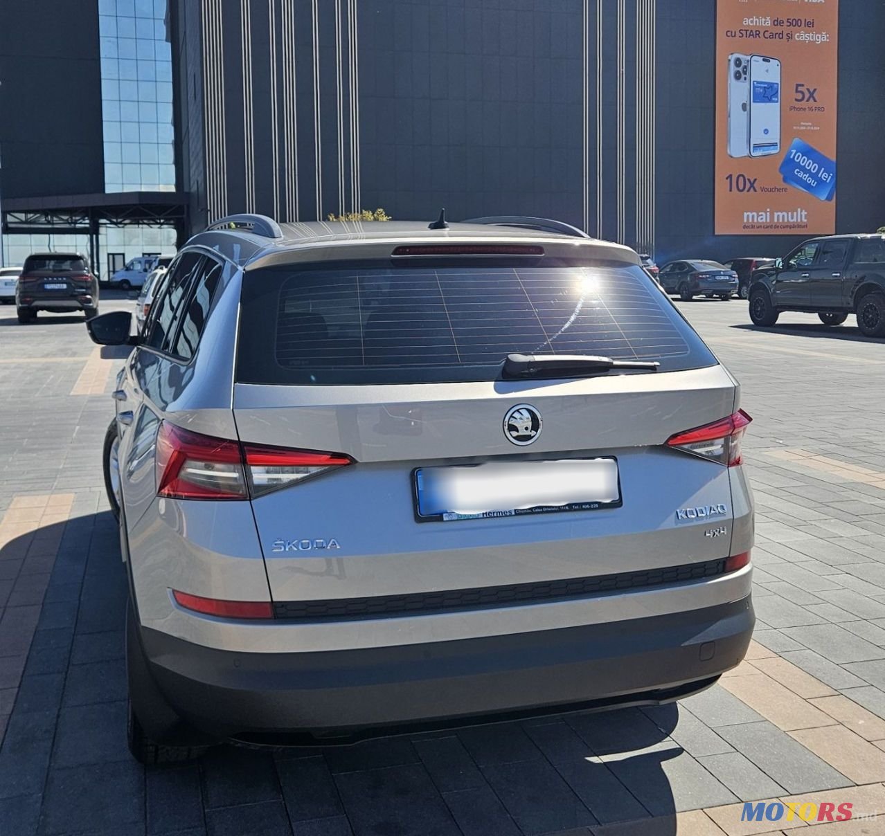 2017' Skoda Kodiaq photo #5