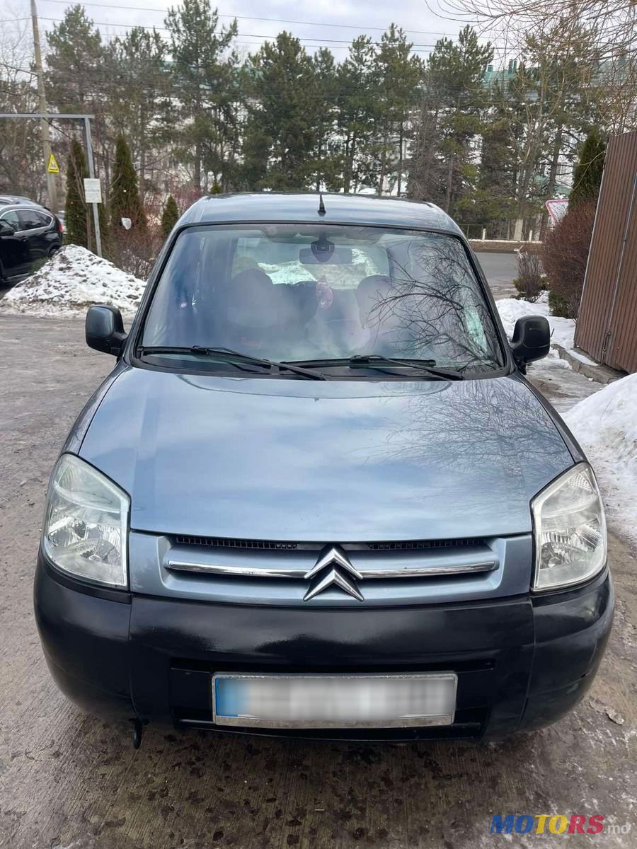 2006' Citroen Berlingo photo #1