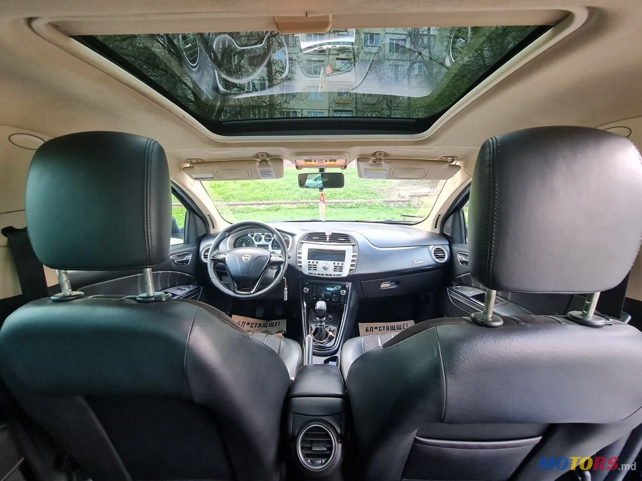 2009' Lancia Delta photo #5