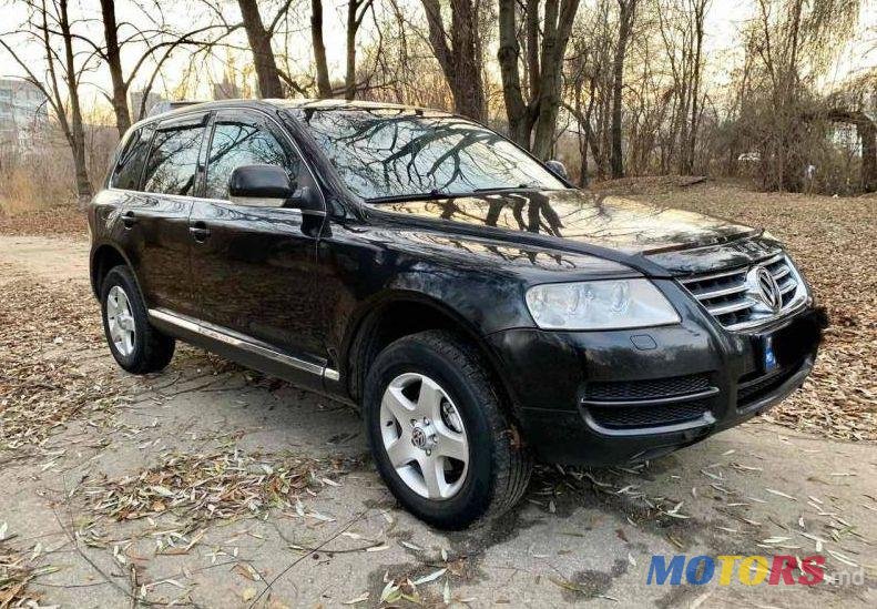 2005' Volkswagen Touareg photo #1
