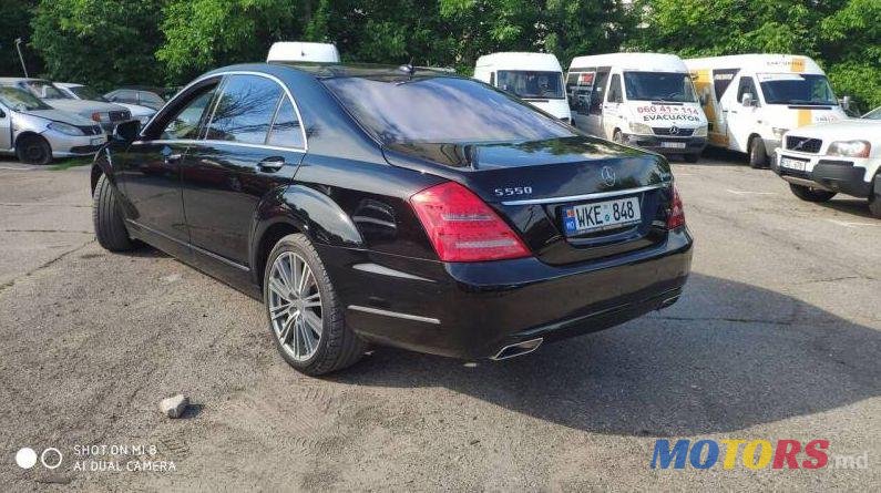 2008' Mercedes-Benz S photo #2