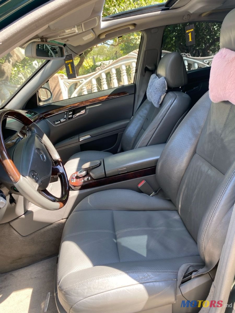 2007' Mercedes-Benz S-Class photo #5