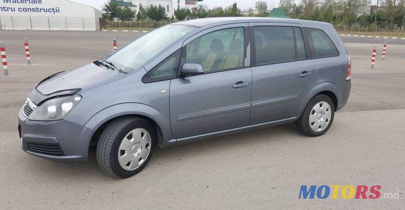 2006' Opel Zafira photo #1
