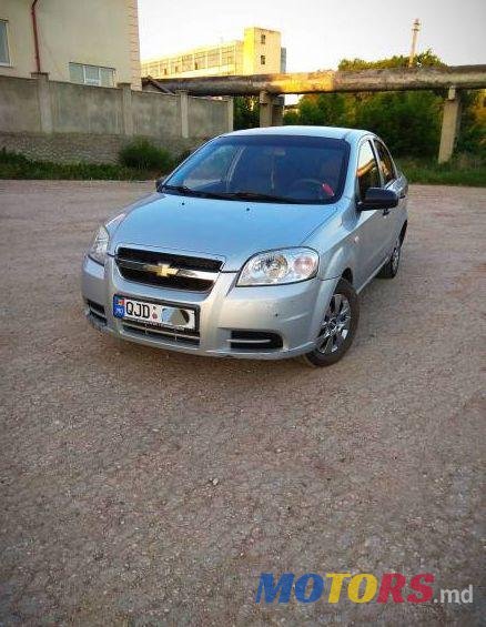2008' Chevrolet Aveo photo #1