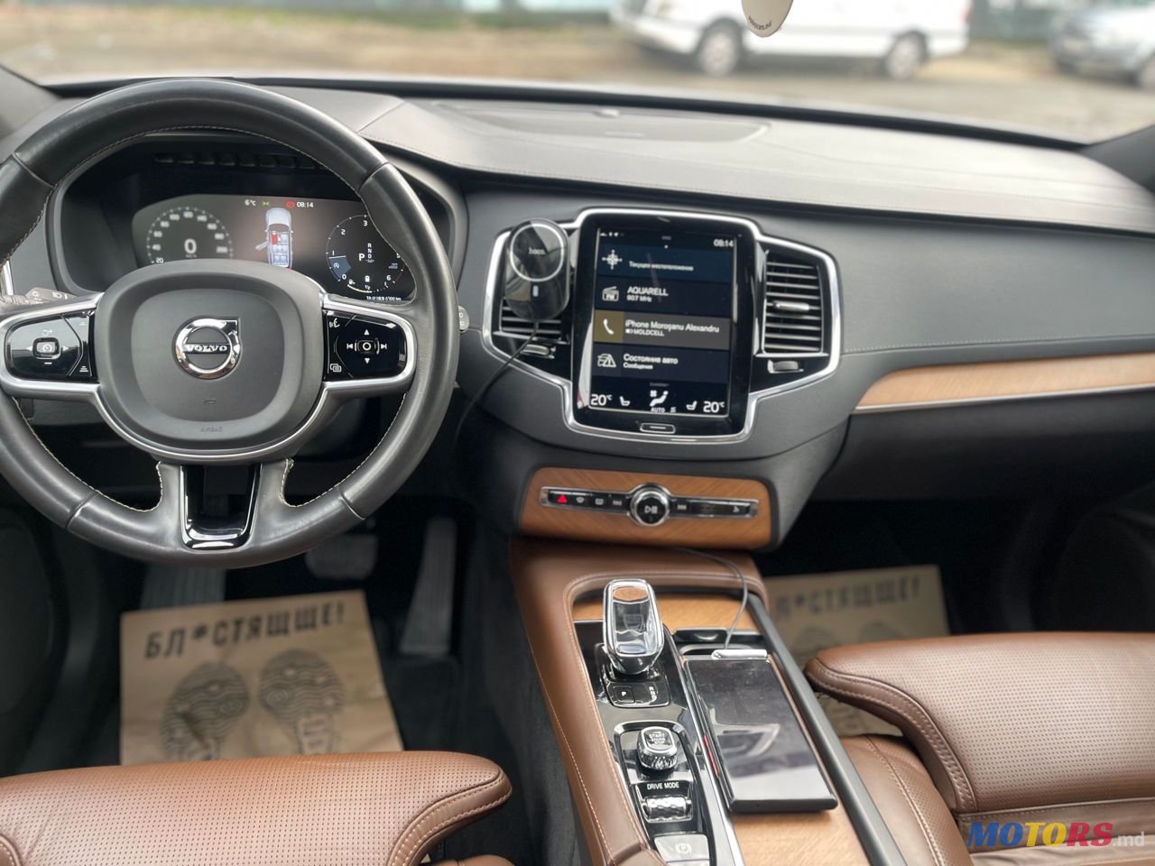 2020' Volvo XC90 photo #5