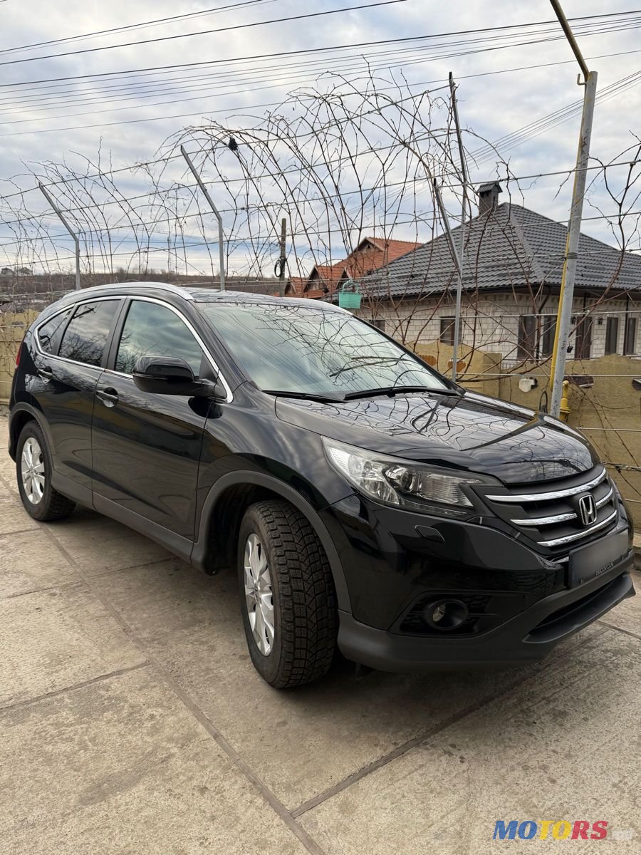 2013' Honda CR-V photo #3