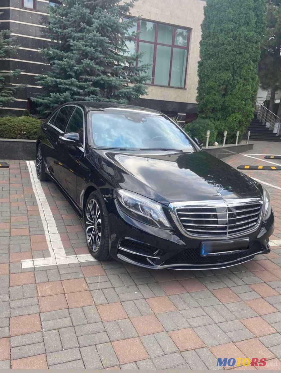 2014' Mercedes-Benz S-Class photo #1