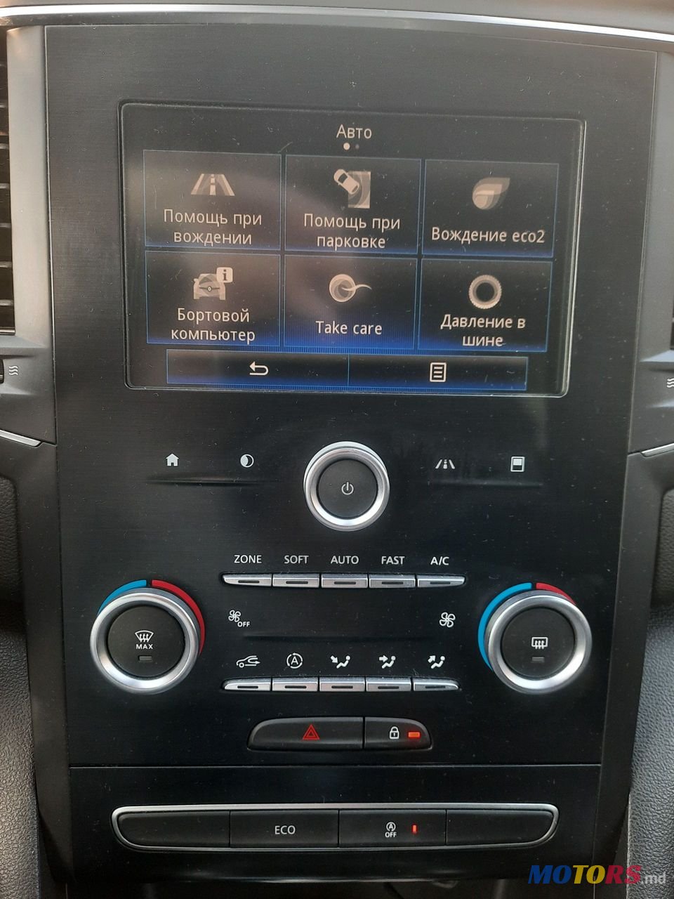 2016' Renault Megane photo #5