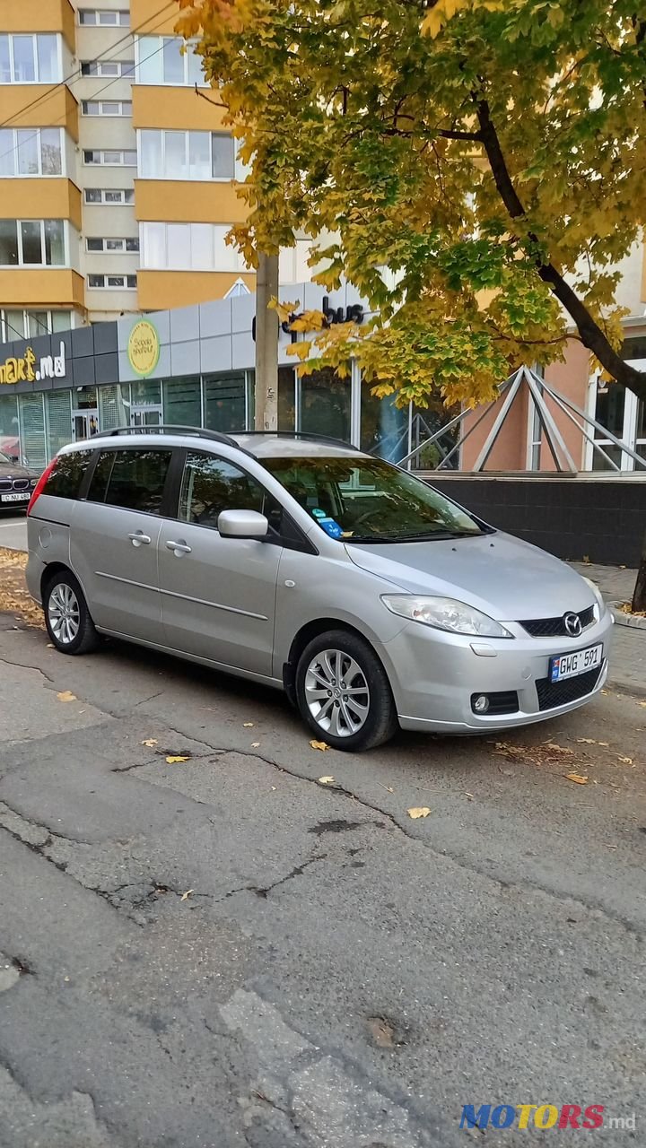 2006' Mazda 5 photo #1