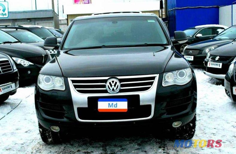 2005' Volkswagen Touareg photo #1