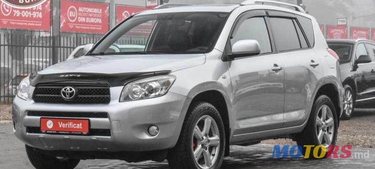 2007' Toyota RAV4 photo #1