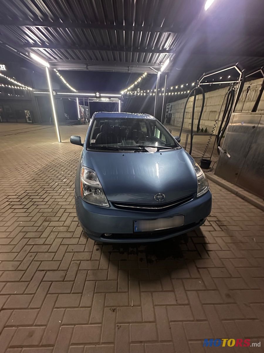 2008' Toyota Prius photo #1