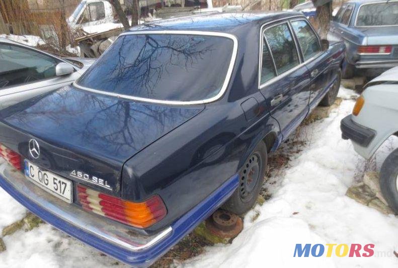 2006' Mercedes-Benz S photo #1