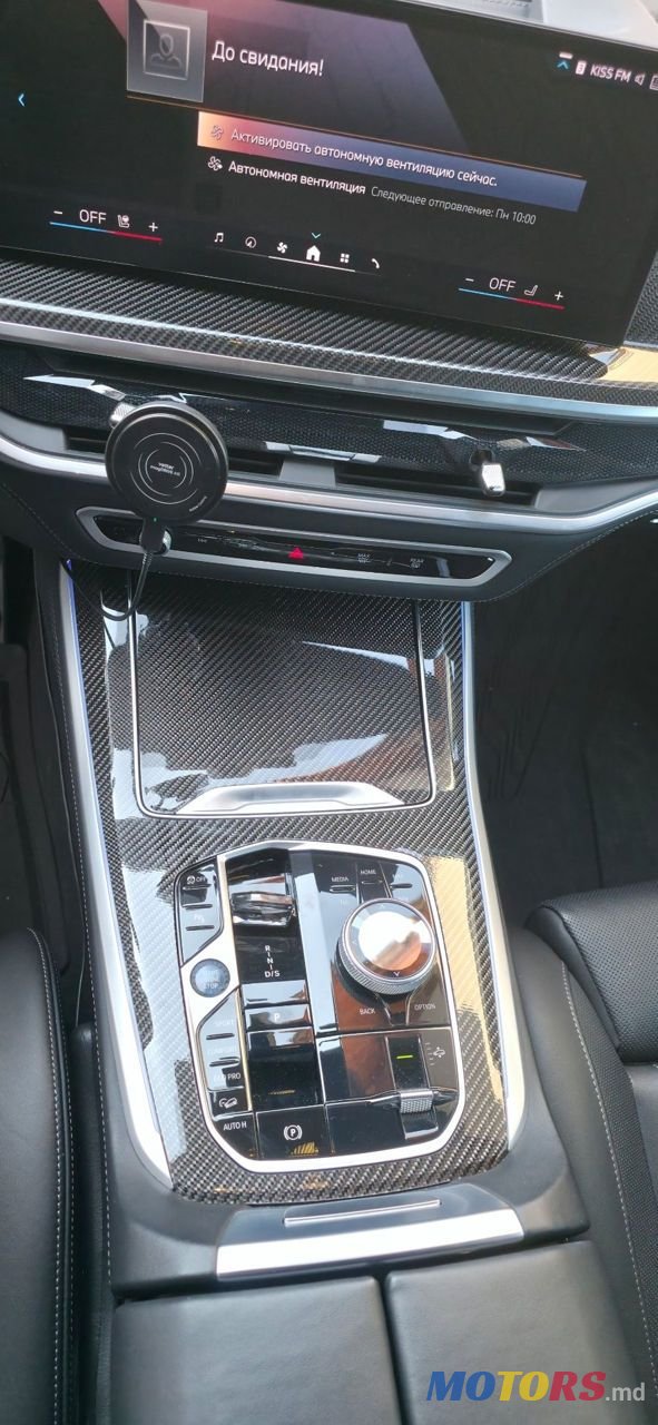 2024' BMW X5 photo #3