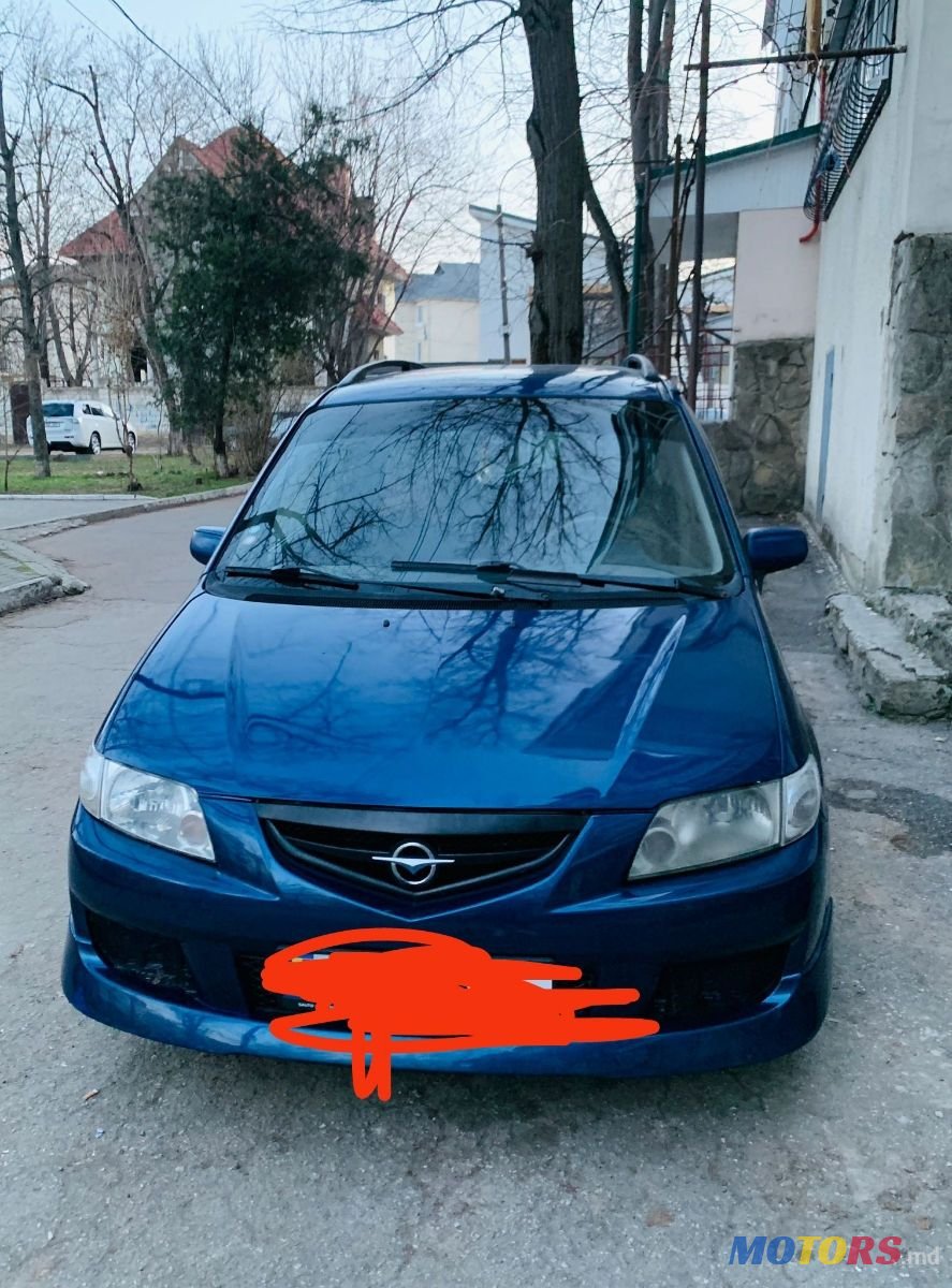 2008' Haima Freema photo #2