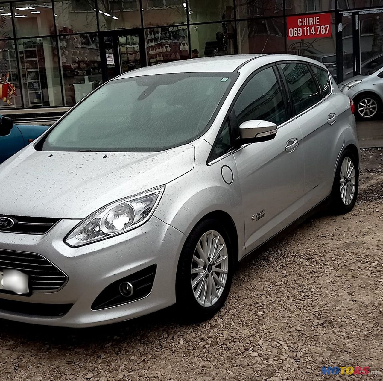 2015' Ford C-MAX photo #3