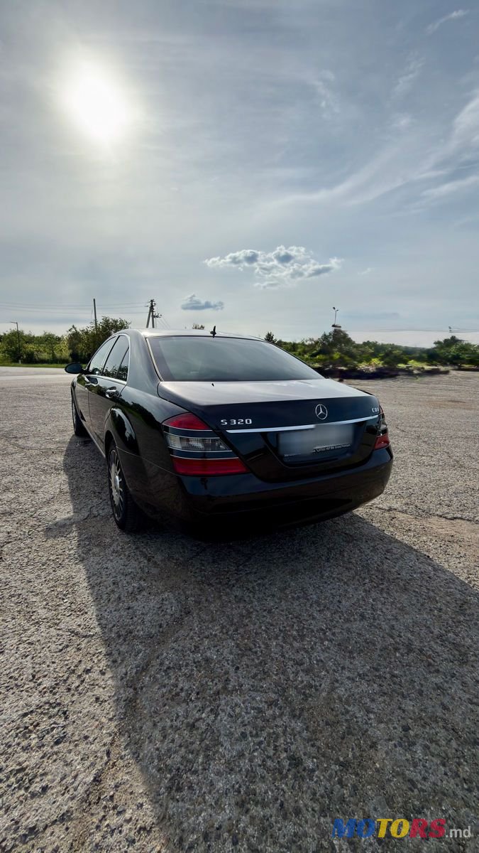2008' Mercedes-Benz S-Class photo #4