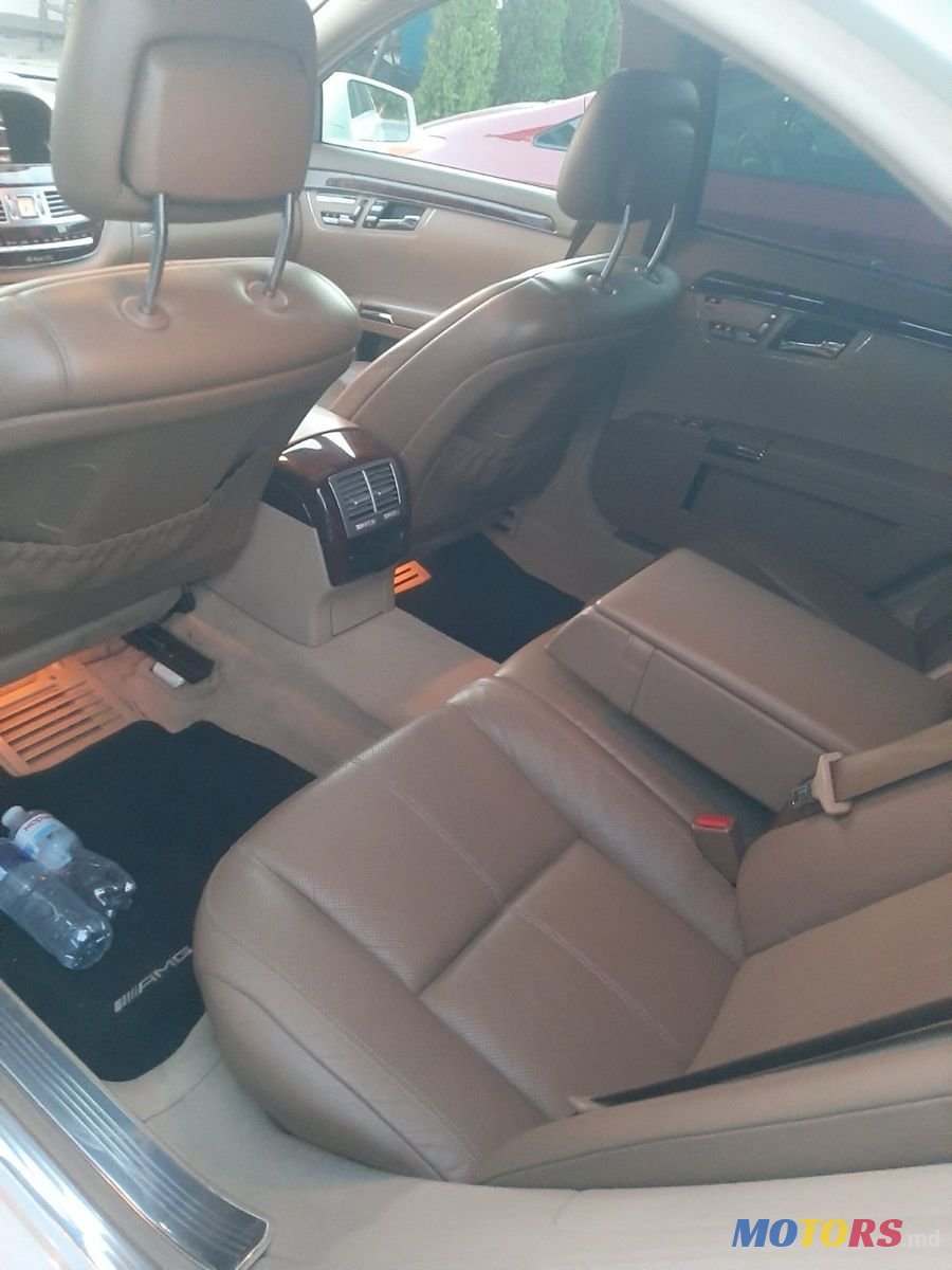 2007' Mercedes-Benz S-Class photo #5