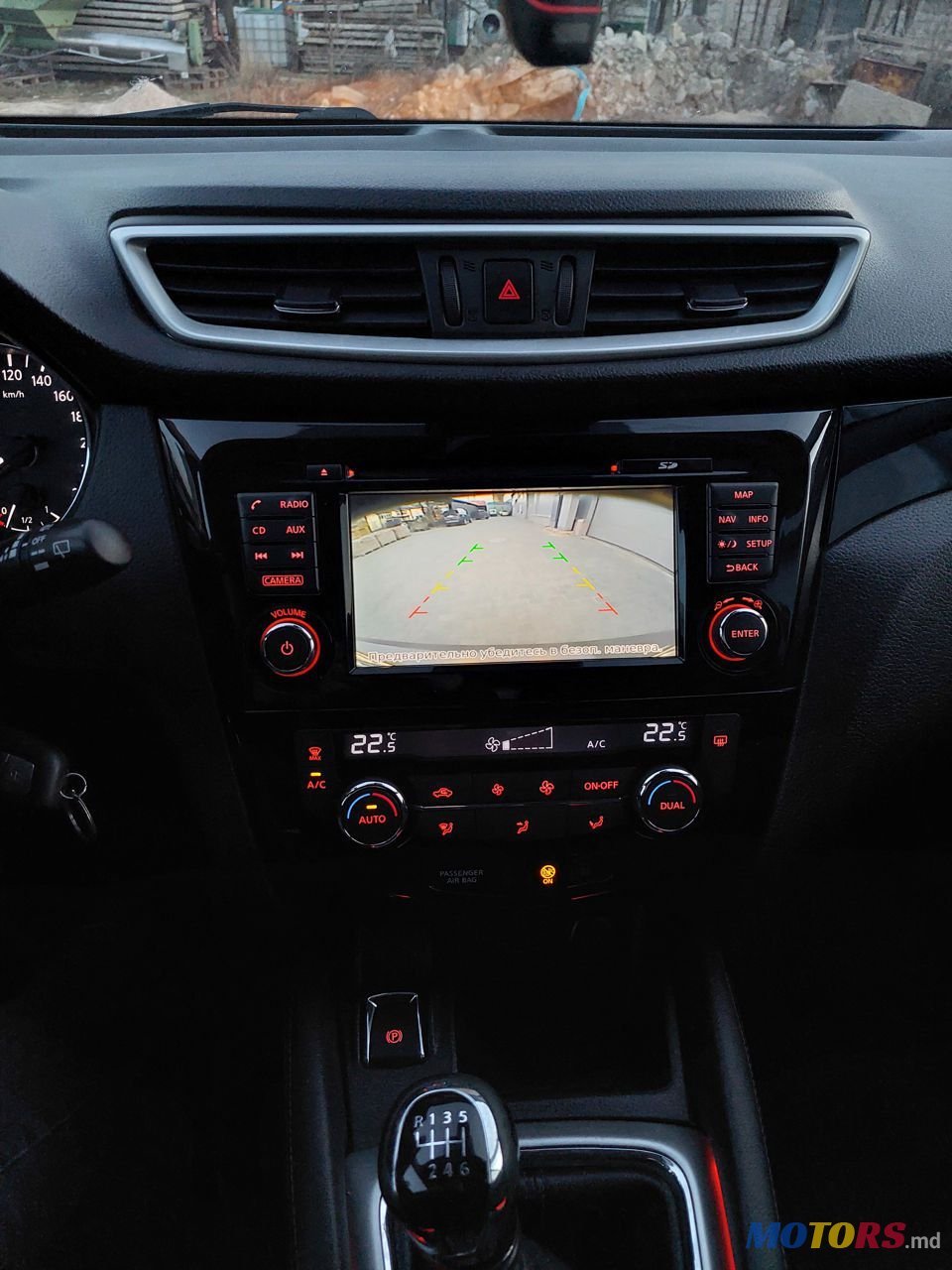 2014' Nissan Qashqai photo #6