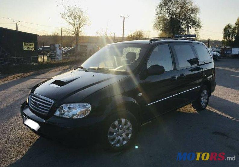 2005' Kia Carnival photo #1